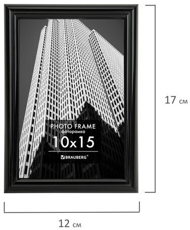 Рамка 10х15 см небьющаяся, багет 14 мм, пластик, BRAUBERG "Original", черная, 391227