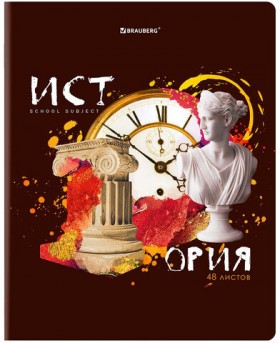 Тетрадь предметная со справочным материалом ORIGINAL 48 л., TWIN лак, ИСТОРИЯ, клетка, BRAUBERG, 404304