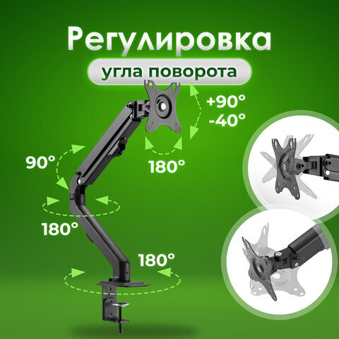 Кронштейн для монитора настольный VESA 75х75, 100х100, 17"-27", до 7 кг, SONNEN MOTION, 455944