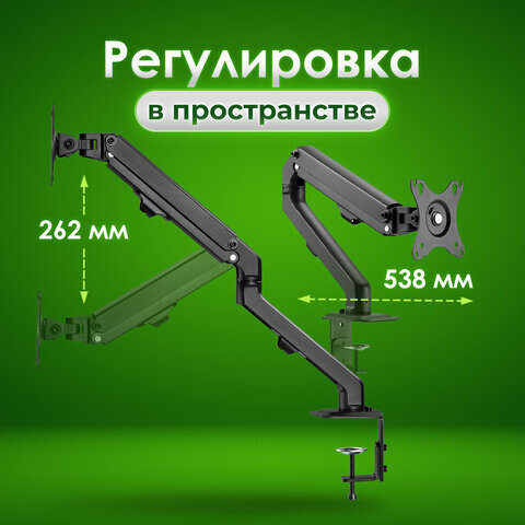 Кронштейн для монитора настольный VESA 75х75, 100х100, 17"-27", до 7 кг, SONNEN MOTION, 455944