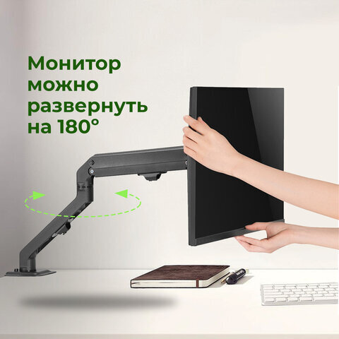 Кронштейн для монитора настольный VESA 75х75, 100х100, 17"-27", до 7 кг, SONNEN MOTION, 455944
