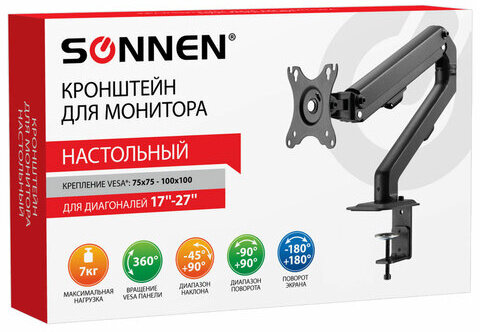 Кронштейн для монитора настольный VESA 75х75, 100х100, 17"-27", до 7 кг, SONNEN MOTION, 455944