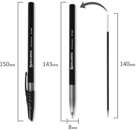 Ручка шариковая масляная BRAUBERG "Oil Base", ЧЕРНАЯ, корпус черный, узел 0,7 мм, линия письма 0,35 мм, 141635