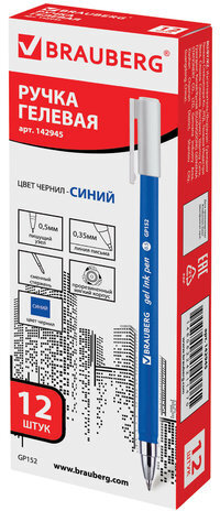 Ручка гелевая BRAUBERG "Matt Gel", СИНЯЯ, корпус soft-touch, узел 0,5 мм, линия 0,35 мм, 142945