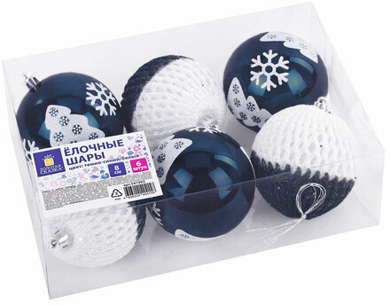 Шары ёлочные 6 шт., 8 см, "White Blue", пластик, цвет: темно-синий/белый, ЗОЛОТАЯ СКАЗКА, 591992