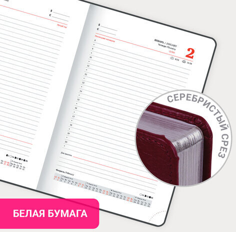 Ежедневник датированный 2025, А5, 138х213 мм, BRAUBERG "Impression", под кожу, бордовый, 115922