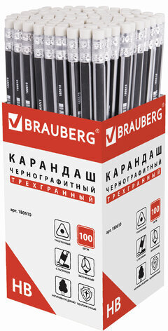 Карандаш чернографитный BRAUBERG, 1 шт., "Alderida", НВ, трехгранный, с ластиком, корпус черный, заточенный, 180610