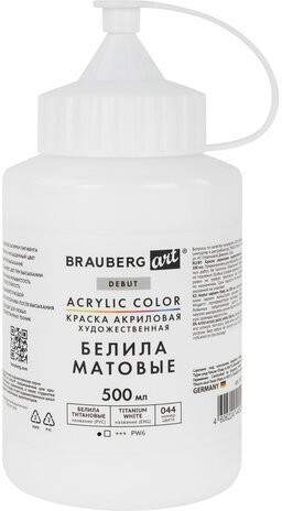 Краска акриловая художественная МАТОВАЯ 500 мл в банке, БЕЛИЛА титановые, BRAUBERG ART DEBUT, 192535