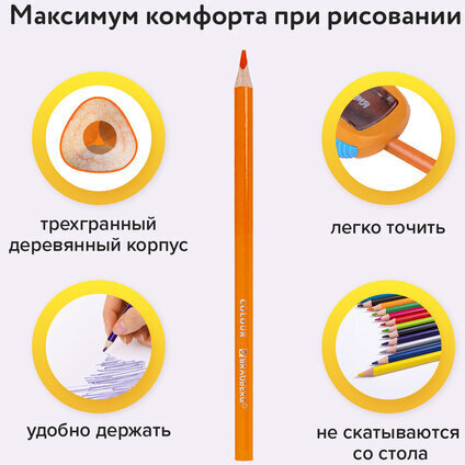 Карандаши цветные BRAUBERG PREMIUM, 36 цветов, трехгранные, грифель мягкий 3,3 мм, 181654