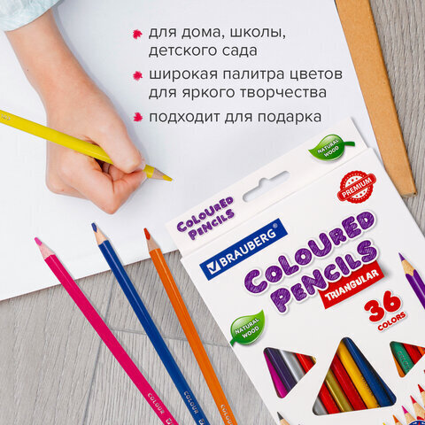 Карандаши цветные BRAUBERG PREMIUM, 36 цветов, трехгранные, грифель мягкий 3,3 мм, 181654