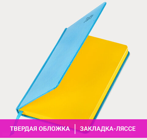 Ежедневник датированный 2024 А5 138x213 мм, BRAUBERG "Rainbow", под кожу, бирюзовый, 114869