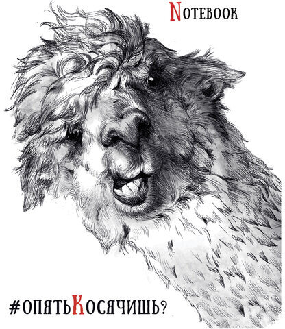 Тетрадь А5, 48 л., ПЗБМ, скоба, клетка, Soft Touch, выборочный лак, "Черно-белые звери" (5 видов), 027941