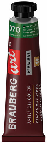 Краска масляная художественная BRAUBERG ART PREMIERE, 46 мл, проф. серия, ЗЕМЛЯНАЯ ЗЕЛЕНАЯ, 191433