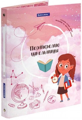 Папка-портфолио школьника &quot;ОТЛИЧНИЦА&quot;, 4 кольца, 20 файлов, 10 вкладышей, 7БЦ матовая, BRAUBERG, 115239