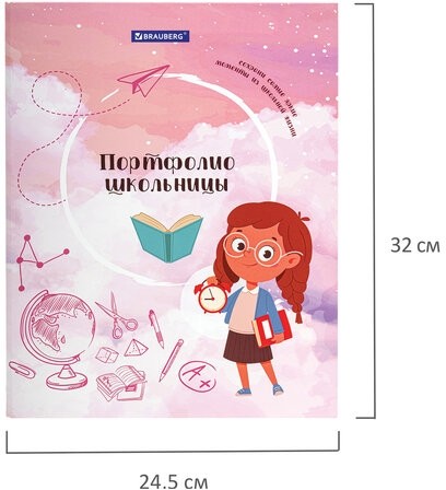 Папка-портфолио школьника "ОТЛИЧНИЦА", 4 кольца, 20 файлов, 10 вкладышей, 7БЦ матовая, BRAUBERG, 115239