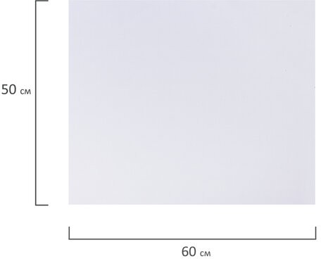 Холст на картоне (МДФ), 50х60 см, 280 г/м2, грунтованный, 100% хлопок, BRAUBERG ART CLASSIC, 192190