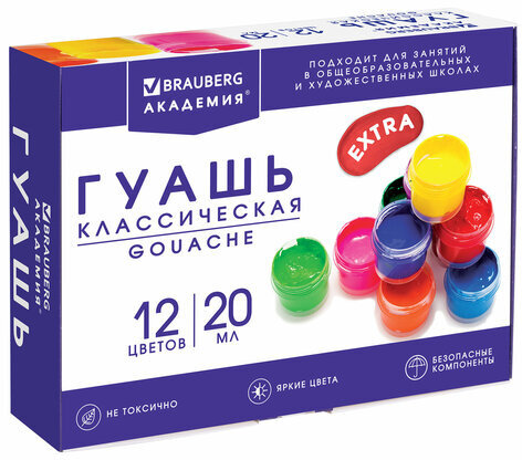 Гуашь BRAUBERG "АКАДЕМИЯ КЛАССИЧЕСКАЯ ЭКСТРА", 12 цветов по 20 мл, 192366
