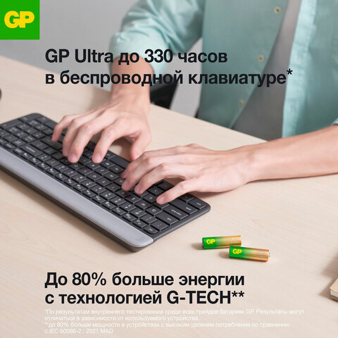 Батарейки КОМПЛЕКТ 4 шт., GP Ultra G-Tech, AAA (LR03, 24А), алкалиновые, мизинчиковые, 24AUA21-2CRSBC4