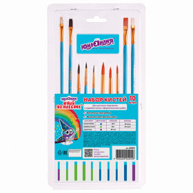 Кисти ЮНЛАНДИЯ &quot;ЮНЫЙ ВОЛШЕБНИК&quot;, набор 10 шт. (ПОНИ - 4 шт.; СИНТЕТИКА - 4 шт.; ЩЕТИНА - 2 шт., круглые, плоские), блистер, 200896