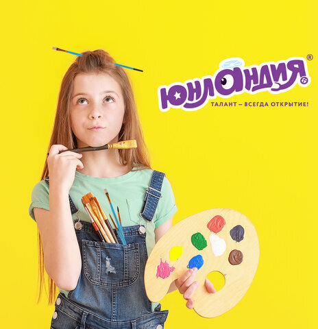 Кисти ЮНЛАНДИЯ "ЮНЫЙ ВОЛШЕБНИК", набор 10 шт. (ПОНИ - 4 шт.; СИНТЕТИКА - 4 шт.; ЩЕТИНА - 2 шт., круглые, плоские), блистер, 200896