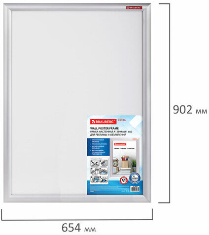 Рамка настенная с "клик"-профилем A1 (594х841 мм) алюминиевый профиль, BRAUBERG "Extra", 238223