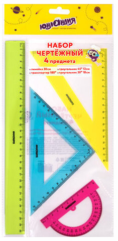 Набор чертежный большой ЮНЛАНДИЯ "Color", (линейка 30 см, 2 треугольника, транспортир), 210756