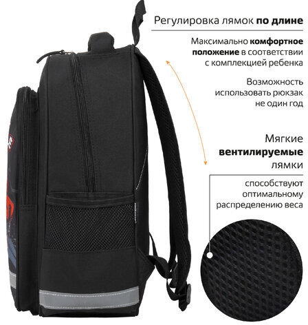 Рюкзак ПИФАГОР SCHOOL, 1 отделение, 3 кармана, "Powerful jeep", 38x28х14 см, 271410
