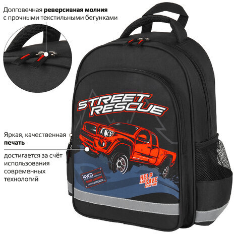 Рюкзак ПИФАГОР SCHOOL, 1 отделение, 3 кармана, "Powerful jeep", 38x28х14 см, 271410