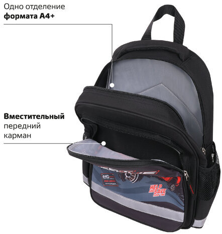 Рюкзак ПИФАГОР SCHOOL, 1 отделение, 3 кармана, "Powerful jeep", 38x28х14 см, 271410