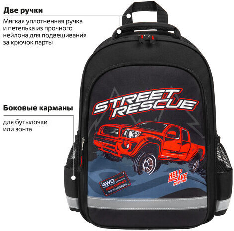 Рюкзак ПИФАГОР SCHOOL, 1 отделение, 3 кармана, "Powerful jeep", 38x28х14 см, 271410