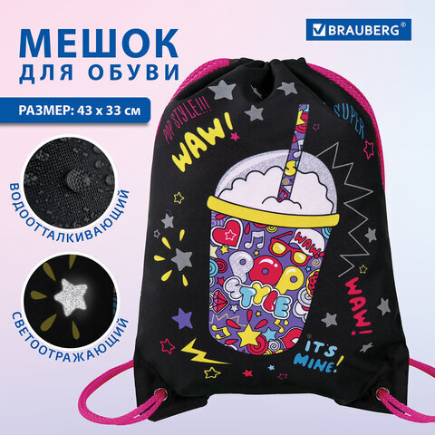 Мешок для обуви BRAUBERG PREMIUM, карман, подкладка, светоотражайка, 43х33 см, "Pop style", 271619