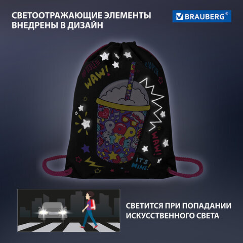 Мешок для обуви BRAUBERG PREMIUM, карман, подкладка, светоотражайка, 43х33 см, "Pop style", 271619