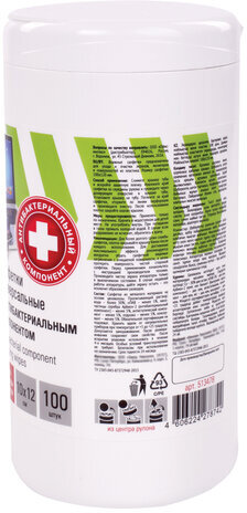 Салфетки АНТИБАКТЕРИАЛЬНЫЕ универсальные, STAFF "EVERYDAY", 10x12 см, 100 шт., 513478