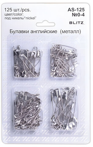 Булавки английские BLITZ, набор 125 шт., размер 0-4, никелированные, блистер, AS-125