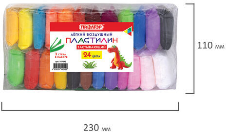 Пластилин супер лёгкий воздушный застывающий 24 цвета, 210 г, 3 стека, ПИФАГОР, 107040