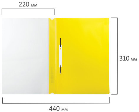 Скоросшиватель пластиковый с перфорацией BRAUBERG, А4, 140/180 мкм, желтый, 226587