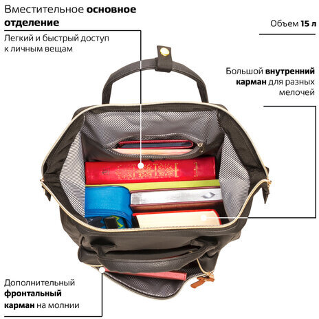 Рюкзак BRAUBERG молодежный, "Блэк", искуственная кожа, черный, 34х23х15 см, 227081