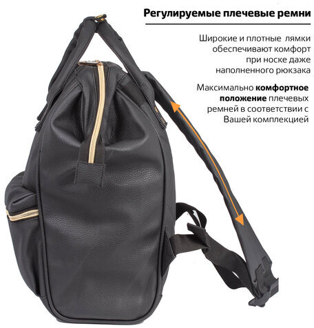 Рюкзак BRAUBERG молодежный, "Блэк", искуственная кожа, черный, 34х23х15 см, 227081