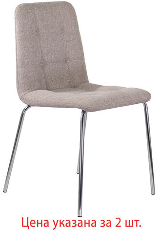 Стулья КОМПЛЕКТ 2 шт. BRABIX "Twins CF-011", хром каркас, ткань, бежевый, 532768