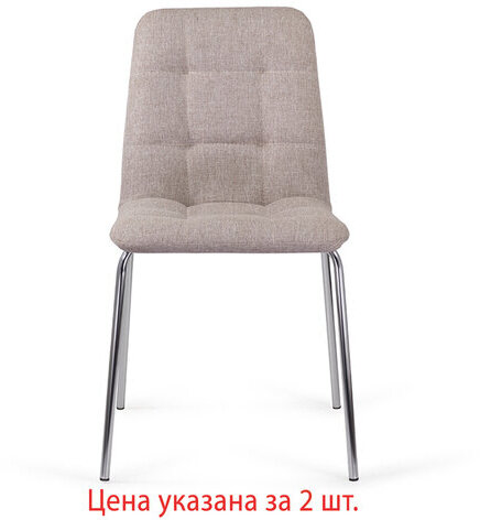 Стулья КОМПЛЕКТ 2 шт. BRABIX "Twins CF-011", хром каркас, ткань, бежевый, 532768
