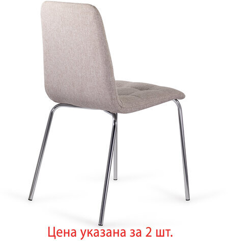 Стулья КОМПЛЕКТ 2 шт. BRABIX "Twins CF-011", хром каркас, ткань, бежевый, 532768