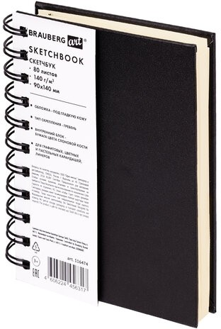 Скетчбук, слоновая кость 140 г/м2 90х140 мм, 80 л., КОЖЗАМ, гребень, BRAUBERG ART CLASSIC, черный, 116474