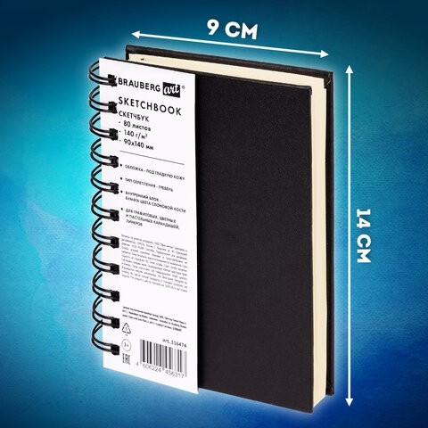 Скетчбук, слоновая кость 140 г/м2 90х140 мм, 80 л., КОЖЗАМ, гребень, BRAUBERG ART CLASSIC, черный, 116474