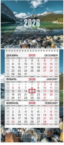 Календарь квартальный 2026 г., 1 блок, 1 гребень, бегунок, МИНИ, офсет, BRAUBERG, &quot;Природа&quot;, 116844