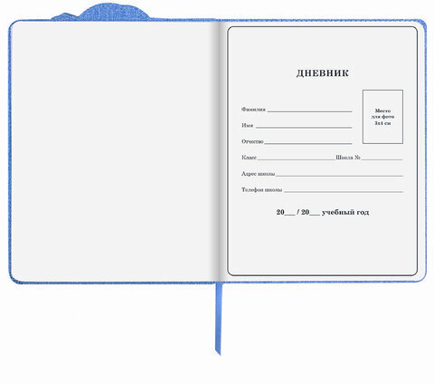 Дневник 1-4 класс 48 л., кожзам (твердая с поролоном), фигурный край, ЮНЛАНДИЯ, "ЕДИНОРОГ", 105950