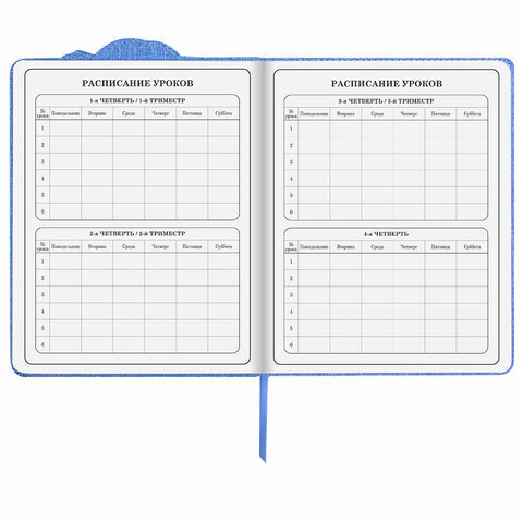 Дневник 1-4 класс 48 л., кожзам (твердая с поролоном), фигурный край, ЮНЛАНДИЯ, "ЕДИНОРОГ", 105950