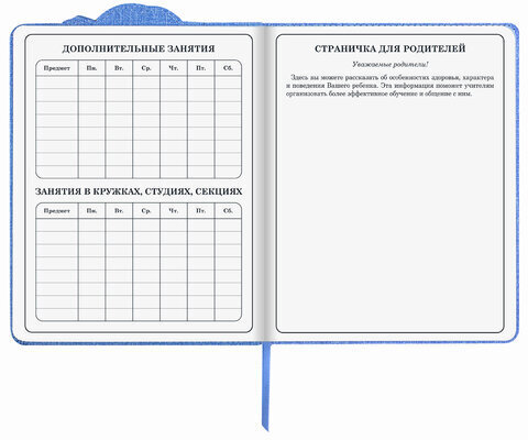 Дневник 1-4 класс 48 л., кожзам (твердая с поролоном), фигурный край, ЮНЛАНДИЯ, "ЕДИНОРОГ", 105950