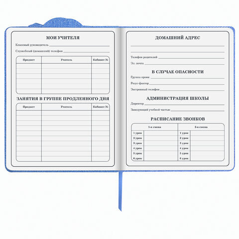 Дневник 1-4 класс 48 л., кожзам (твердая с поролоном), фигурный край, ЮНЛАНДИЯ, "ЕДИНОРОГ", 105950