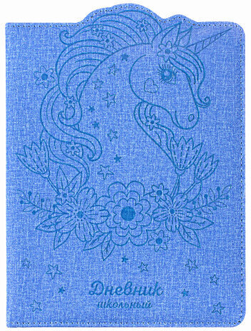 Дневник 1-4 класс 48 л., кожзам (твердая с поролоном), фигурный край, ЮНЛАНДИЯ, "ЕДИНОРОГ", 105950