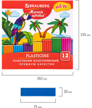 Пластилин классический BRAUBERG "МАГИЯ ЦВЕТА NEW", 12 цветов, 240 г, стек, ВЫСШЕЕ КАЧЕСТВО, 106426